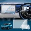 Tempered Glass Dash Center Console Screen Protector for BYD Atto 3 Atto3 2024-2025 Touchscreen