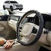 Australian Goose Steering Wheel Cover for GWM Haval H6 2020 - Current (SUV) Circle Black