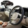 Australian Goose Steering Wheel Cover for Aston Martin DB9 2014 - 2016 Circle Black