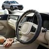 Australian Goose Steering Wheel Cover for Audi Q5 SQ5 2009 - 2017 (8R) Circle Black