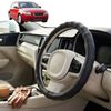 Australian Goose Steering Wheel Cover for Volvo S40 2004 - 2012 (Auto) Circle Black
