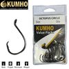 Kumho Octopus Circle Fishing Hook Bulk Value Pack 1/0 (54pcs)