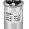 7.5 Uf Capacitor Metal