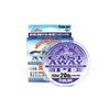 Sunline Cast Away Pearl Blue x8 Braid Fishing Line 20lb