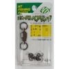 NT Swivel R.R2YB Black Ball Bearing BB Swivel With 2 Rings 8 (250kg)