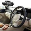 Australian Goose Steering Wheel Cover for Nissan Navara Single Cab 2015 - Current (NP300/D23) Circle Black