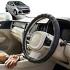 Australian Goose Steering Wheel Cover for Holden Spark 2015 - Current (MP) Circle Black