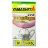 Yamashita EGI Eging Squid Fishing Jig Snap M (Suit Squid Jig Size 3.5)
