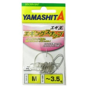 Yamashita EGI Eging Squid Fishing Jig Snap M (Suit Squid Jig Size 3.5)