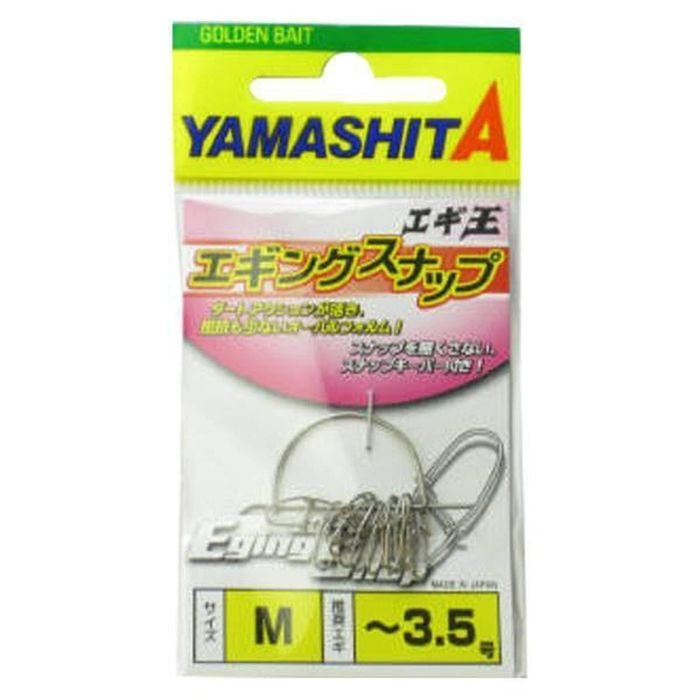Yamashita EGI Eging Squid Fishing Jig Snap M (Suit Squid Jig Size 3.5)