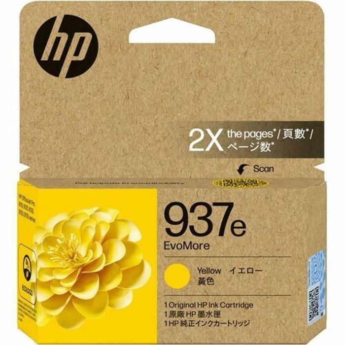Hp Evomore 937e Original Standard Yield Inkjet Ink Cartridge - Yellow Pack - 1650 Pages