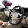 Australian Goose Steering Wheel Cover for Hyundai Elantra 2016 - 2020 (AD) Circle Black