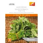 Johnsons Seed Water Spinach Kang Kong World Kitchen