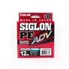 Sunline Siglon PE ADV x8 Turquiose Blue Fishing Line 300m 12lb