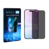 Nuglas 2.5D Privacy Anti-Spy Tempered Glass Screen Protector for iPhone 16 Pro