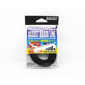 Decoy DIY10 Heavy Duty Assist Braid Cord Fishing Line 150lb (3.0m)