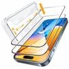 Tough On iPhone 15 Plus Tempered Glass Screen Protector 2 Pack with Installation Kit
