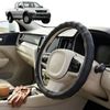 Australian Goose Steering Wheel Cover for Holden Rodeo 2003 - 2008 (2-Door Regular Cab and Extended Cab) Circle Black