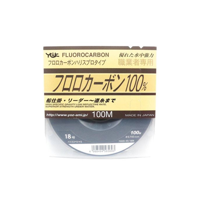 YGK Harisu Special 100% Fluorocarbon Natural Colour Fishing Leader 100m 60lb