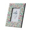 MyHouse Photo Frame - Floral