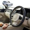 Australian Goose Steering Wheel Cover for Kia Rio 2000 - 2005 (DC) Circle Black