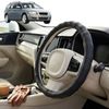 Australian Goose Steering Wheel Cover for Volvo V50 2004 - 2012 (Manual) Circle Black