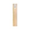 Boyle 915 x 75 x 5mm Hobby Wood Sheet