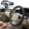 Australian Goose Steering Wheel Cover for Holden Monaro 2001 - 2006 (V2, VZ) Circle Black