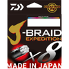 Daiwa J Braid Expedition x8 500m Multi Colour Braid Fishing Line 30lb