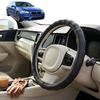 Australian Goose Steering Wheel Cover for BMW M5 2017 - Current (F90) Circle Black