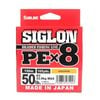 Sunline Siglon PE x8 Orange Colour 150m Braid Fishing Line 50lb