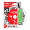 Diablo 105mm Diamond Segmented Turbo Masonry Cut Off Disc