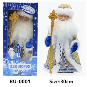 Lifebay 30cm Electric Santa Claus Figurine