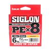 Sunline Siglon PE x8 Orange Colour 150m Braid Fishing Line 6lb