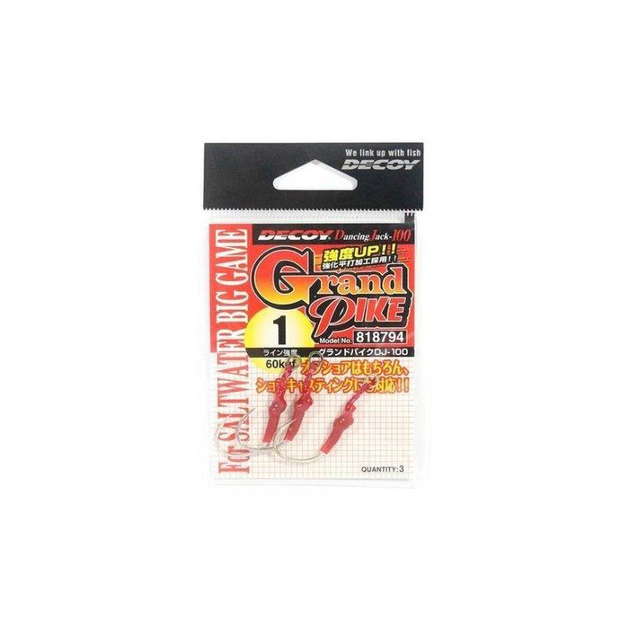 Decoy DJ100 Grand Pike Assist Fishing Hook 1