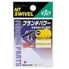 NT Swivel R.WPB Branch Power Fishing Swivel Black 2 (133kg)