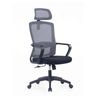 Modern Furniture Home MILOS II Black Mesh Office Chair