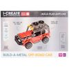 iCreate Build Your Own Metal Off-Road Car Kit - 288 Piece Set