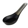 Maxwell & Williams Caviar Umi Porcelain Spoon Cooking Utensil 13.5cm