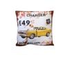 Australian Muscle Car Cushion E49 Charger Yellow