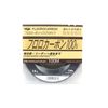 YGK Harisu Special 100% Fluorocarbon Natural Colour Fishing Leader 100m 50lb