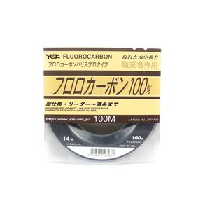 YGK Harisu Special 100% Fluorocarbon Natural Colour Fishing Leader 100m 50lb