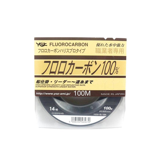 YGK Harisu Special 100% Fluorocarbon Natural Colour Fishing Leader 100m 50lb