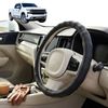 Australian Goose Steering Wheel Cover for Chevrolet Silverado 2019 - Current (GMT T1XX) Circle Black