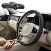 Australian Goose Steering Wheel Cover for BMW 8 Series 2018 - Current (G14 G15) Circle Black