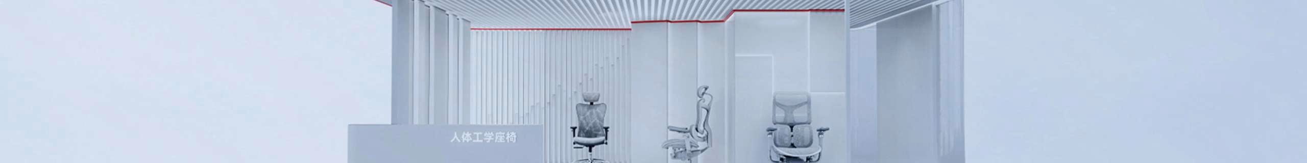 Three SIHOO chairs in a modern building