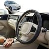 Australian Goose Steering Wheel Cover for Ford Focus 2005 - 2010 (LS) Circle Black