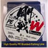 Gosen Versatile 300m 8 Ply Multi Colour Braid Fishing Line PE 8.0 / 80lb