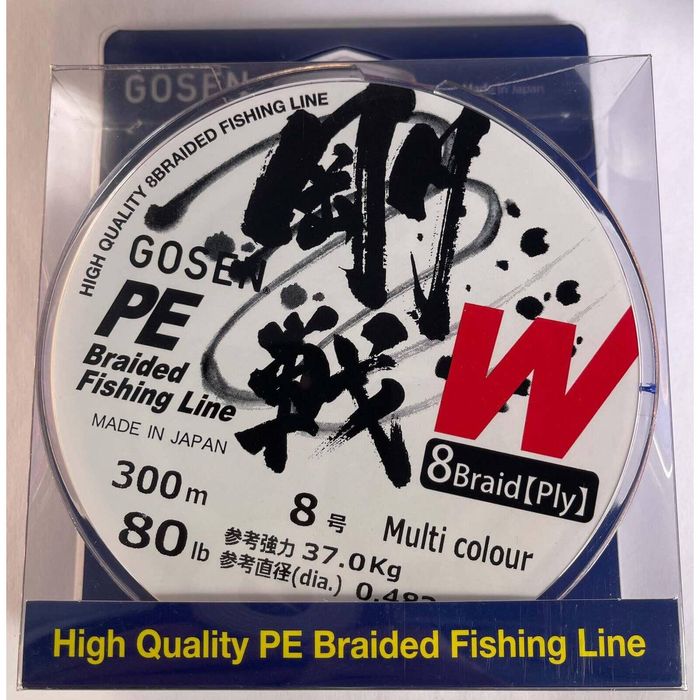 Gosen Versatile 300m 8 Ply Multi Colour Braid Fishing Line PE 8.0 / 80lb