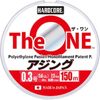 Duel The One 150m Polyethylene Fusion Light Game Ajing Fishing Line  5.6lb (PE 0.3)